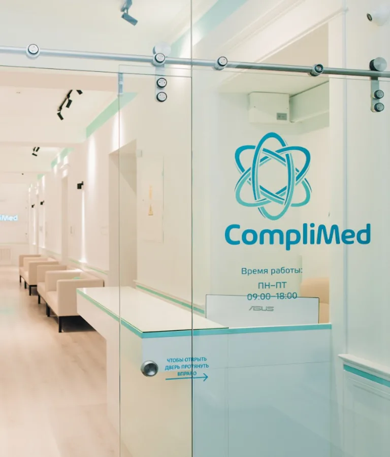 Розробка маркетингової стратегії комплексної клініки Complimed